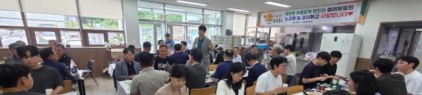 NSP통신-영천시는 25일 민족 최대 명절인 추석을 앞두고 시민의 쾌적한 생활환경 유지를 위해 힘쓰고 있는 환경공무관들과 함께하는 오찬 자리를 마련했다. (사진 = 영천시)