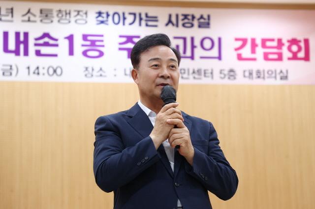 NSP통신-김성제 시장이 내손1동 찾아가는 시장실을 통해 주민들과 간담회를 하고 있다. (사진 = 의왕시)