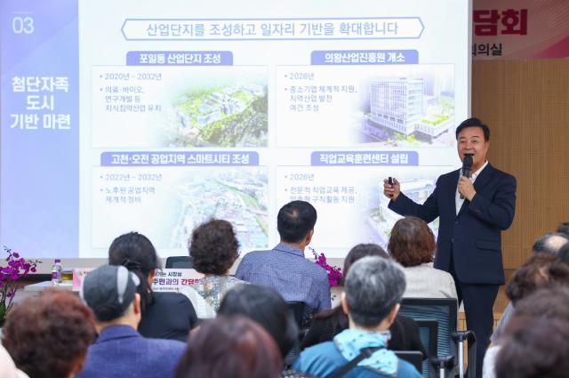 NSP통신-김성제 시장이 찾아가는 시장실을 통해 시의 역점사업 및 시정 운영 분야 전반에 관해 설명하고 있다. (사진 = 의왕시)