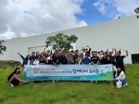 [NSP PHOTO]용인특례시, 장애인복지시설 종사자 힐링 워크숍 개최