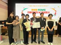 [NSP PHOTO]광양시공립노인전문요양병원, 보건복지부 장관 표창 수상