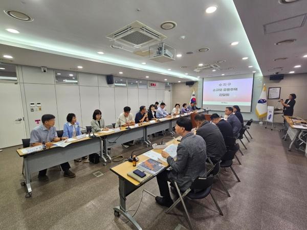 NSP통신-수지구는 24일 소규모 공동주택 주민 간담회를 진행했다. (사진 = 수지구)