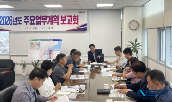 NSP통신-포항시 북구청은 25일 구청장 집무실에서 2026년도 포항시 북구 주요업무계획 보고회를 열었다. (사진 = 포항시 북구청)