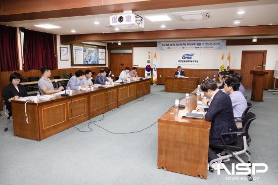 NSP통신-2025년 제2차 PM 투자유치 활동 추진 상황 보고회 (사진 = 광양만권경제자유구역청)