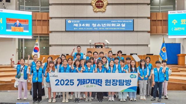 NSP통신-김현석 경기도의원이 24일 2025년 제34회 청소년 의회교실에서 경기도 기회기자단 학생들과 기념촬영을 하고 있다. (사진 = 경기도의회)