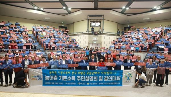 NSP통신- (사진 = 곡성군)