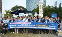 [NSP PHOTO]나주시, 추석 앞두고 청탁금지법 바로 알기 캠페인 전개