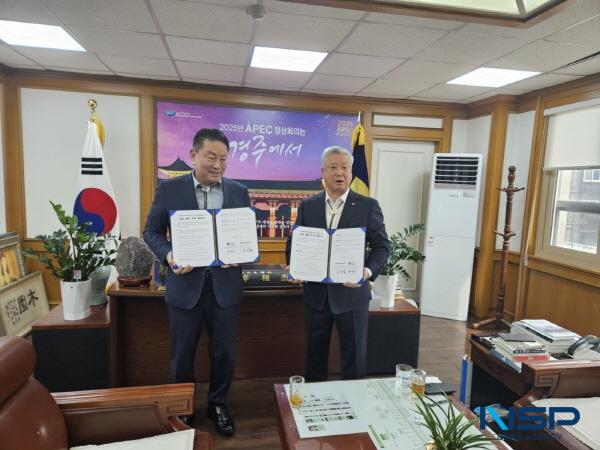 NSP통신-경주시는 지난 23일 경주상공회의소와 구)경주역 도시재생 국가시범 혁신지구 사업 활성화를 위한 상호 업무협약을 체결했다. (사진 = 경주시)