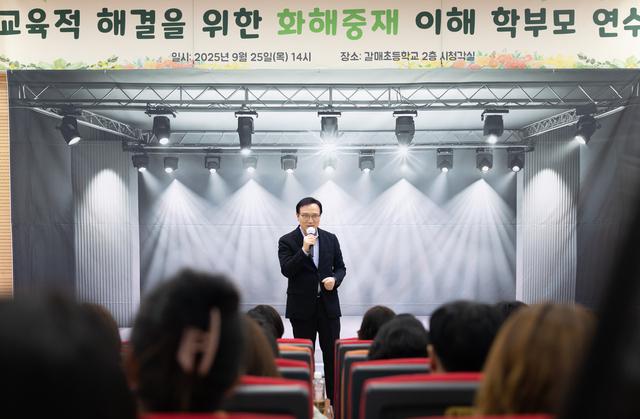 NSP통신-25일 임태희 경기도교육감이 발언을 하고 있다. (사진 = 경기도교육청)