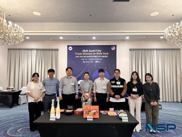 NSP통신-구미시가 지난 22일부터 오는 28일까지 미국 뉴욕과 캐나다 벤쿠버에 2025 구미 농식품(G-Food) 시장개척단을 파견하고 G-Food의 글로벌 시장 진출을 본격화했다. (사진 = 구미시)