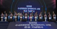 [NSP PHOTO]경북도, 안동서 임하댐 수상태양광 준공식 개최