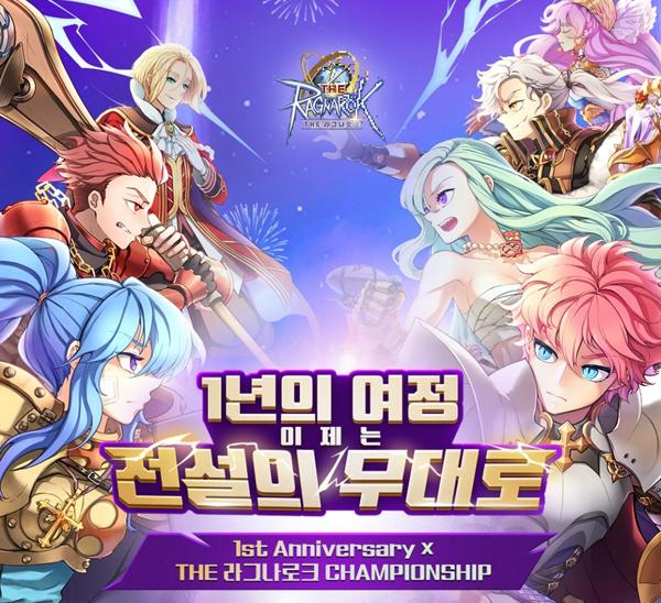 NSP통신- (이미지 = 그라비티)