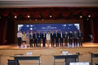 [NSP PHOTO]경북도, 제3회 조선왕조 가봉태실 국제학술대회 개최