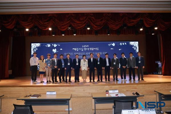 NSP통신-경상북도는 경북문화재단 문화유산원을 통해 충청남도, 충청북도와 3개 출연연구기관 공동으로 조선왕조 가봉태실의 세계유산 등재를 위한 과제와 추진전략 국제학술대회를 25일 청주시 오송 C&V센터에서 개최했다. (사진 = 경상북도)