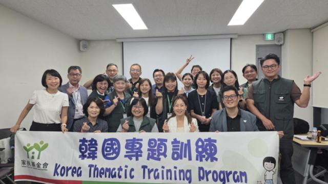 NSP통신-24일 대만 아동·가정지원재단(TFCF)과 굿네이버스 대만·한국지부 관계자, 수원시 관계자가 기념촬영을 하고 있다. (사진 = 수원시)