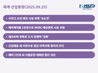 [NSP PHOTO][재계·산업동향]SK·삼성중공업, AI로 미래 경쟁력 잡는다