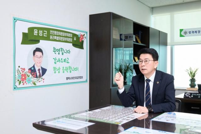 NSP통신-윤성근 경기도의회 안전행정위원회 부위원장. (사진 = 경기도의회)