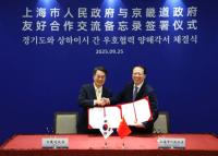 [NSP PHOTO]김동연 지사, 중국 경제수도로 경제지평 넓혔다