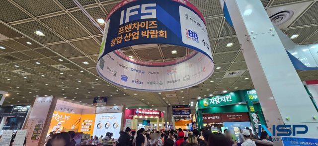 NSP통신- (사진 = 옥한빈 기자)