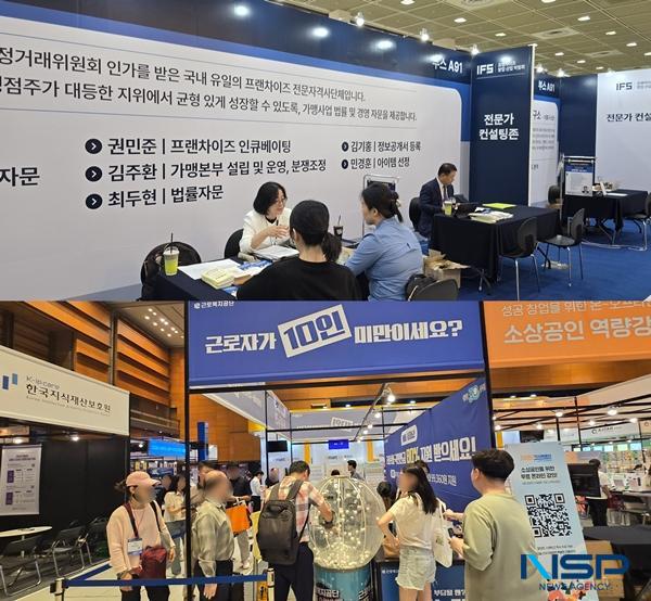 NSP통신- (사진 = 옥한빈 기자)