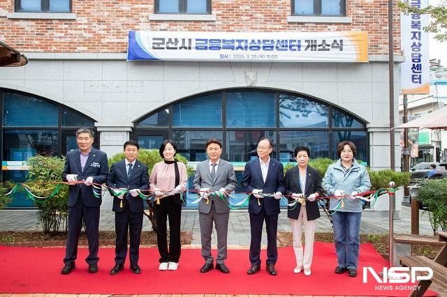 NSP통신- (사진 = 군산시)