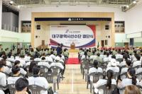 [NSP PHOTO]강은희 대구시교육감, 제106회 전국체육대회 결단식 참석