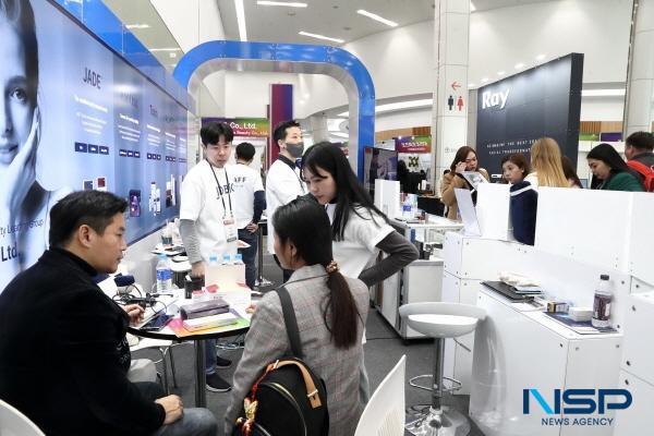 NSP통신-2025 제8회 아태 안티에이징 컨퍼런스(APAAC 2025)가 오는 26일부터 28일까지 3일간 대구 엑스코와 대구경북첨단의료복합단지(첨복재단), 지역 병의원에서 열린다. (사진 = 대구광역시)