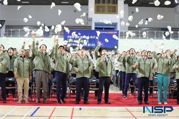 NSP통신-대구광역시와 대구광역시체육회는 25일 대구시민운동장 다목적체육관에서 선수단과 체육계 인사 등 400여 명이 참석한 가운데 오는 10월 17일부터 부산광역시에서 개최되는 제106회 전국체육대회 대구선수단의 필승을 다짐하는 결단식을 개최했다. (사진 = 대구시체육회)