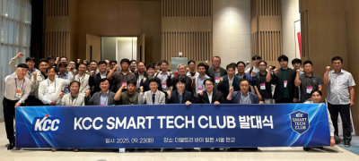 [NSP PHOTO]KCC, 스마트 테크 클럽…물류로봇 전용 바닥재 시장 상향 공략