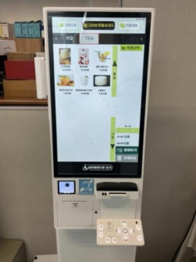 [NSP PHOTO]건융아이비씨 배리어프리 키오스크용 스마트 키패드 조달청 혁신제품 지정