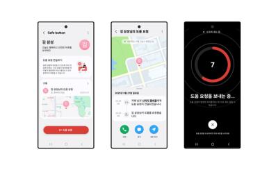 [NSP PHOTO]삼성전자, 스마트싱스 신규 기능으로 일상 안전·차량 연동 경험 강화