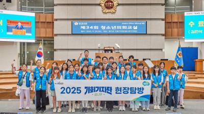 [NSP PHOTO]김현석 경기도의원 제34회 청소년 의회교실 꿈나무 기자단과 소통