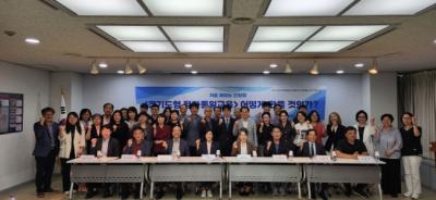 [NSP NEWS Image]이경혜 경기도의원 체험맞춤형 평화통일교육 해법 논의민관학 한자리에