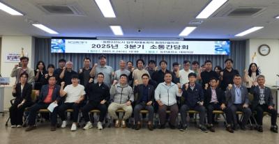 [NSP PHOTO]화성시 동탄2신도시 아파트입주자대표 소통간담회 개최