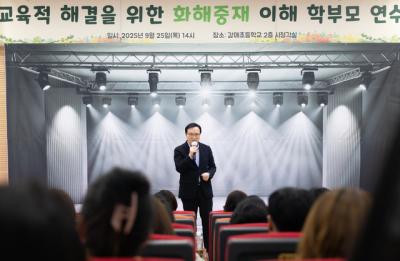 [NSP NEWS Image]임태희 경기도교육감 학폭 화해중재로 교육적 해결 견인해야