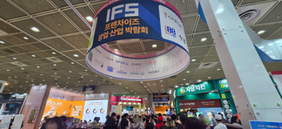 [NSP PHOTO]가보니제59회 프랜차이즈 창업산업 박람회 350개 브랜드600개 부스창업 시장에 희망