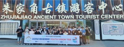 [NSP PHOTO]iM뱅크장학문화재단, 2025년 고등학생 해외문화탐방사업 성료