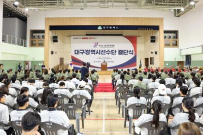 [NSP PHOTO]강은희 대구시교육감 제106회 전국체육대회 결단식 참석