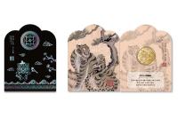 [NSP PHOTO]호반그룹 삼성 금 거래소, 한국 민화 담은 골든 아카이브 출시