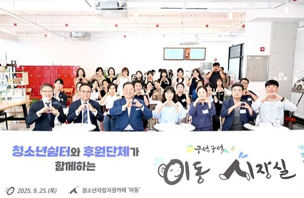 NSP통신-파주시 이동시장실 개최 기념사진 (사진 = 파주시)