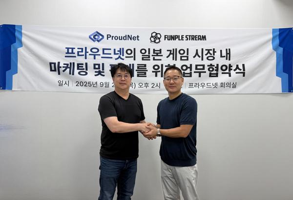 NSP통신- (사진 = 프라우드넷)