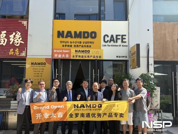 NSP통신-중국 칭다오에 개장한 전남 상설판매장 (사진 = 전남도)