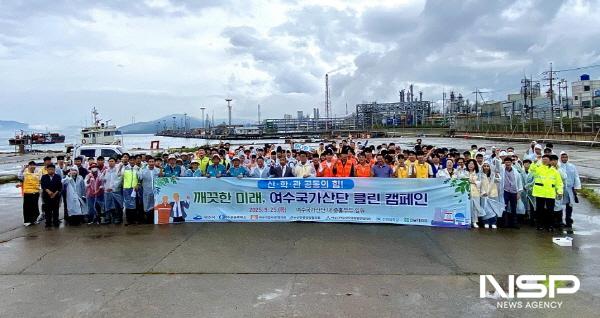 NSP통신-여수상공회의소, 여수시, 여수산단공장장협의회, 여수산단공동발협, 산단 기업, 한영대학교, 전남대학교 학생들이 여수국가산단 주변 환경정화 활동을 펼쳤다. (사진 = 여수상의)