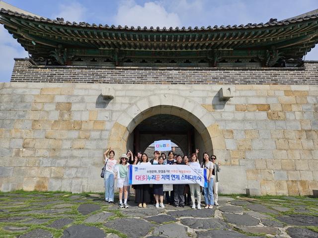 NSP통신-25일 이주민시정홍보단 지역연계 스터디투어에 참여한 다누리꾼이 기념촬영을 하는 모습. (사진 = 수원시)
