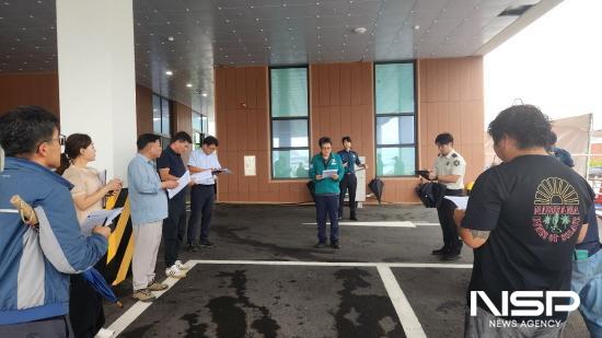 NSP통신-제21회 광영가야산문화제 행사장 합동 안전점검 (사진 = 광양시청)