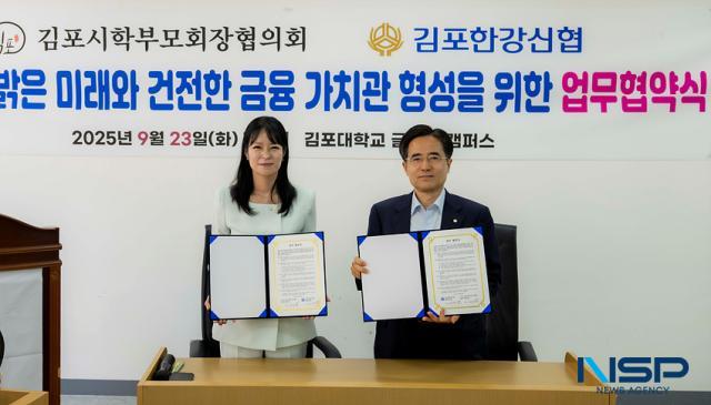 NSP통신-김포시학부모회장협의회와 김포한강신협이 청소년의 밝은 미래와 건전한 금융 가치관 형성을 위한 업무협약식을 개최한 모습. 사진은 김민정 협의회장(오른쪽), 최해룡 이사장 모습. (사진 = 조이호 기자)