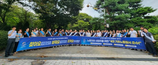 NSP통신-평택시 노사민정협의회 행복한 일터 조성을 위한 산업안전 캠페인 개최 모습. (사진 = 평택시)