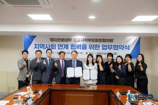 NSP통신-김포시학부모회장협의회가 명지전문대와 진역사회 연계 협력을 위한 업무협약식을 진행한 모습. (사진 = 조이호 기자)
