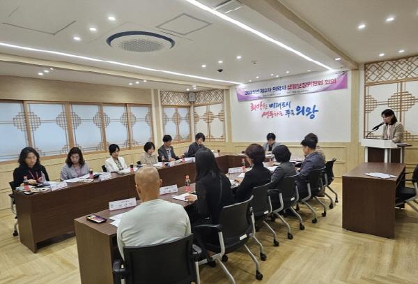 NSP통신-의왕시 2025년 제2차 생활보장위원회 개최 모습. (사진 = 의왕시)