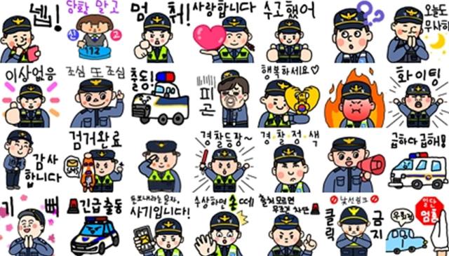 NSP통신-POL 이모티콘 모습. (이미지 = 김포경찰서)